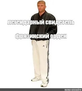 Один свидетель не свидетель это