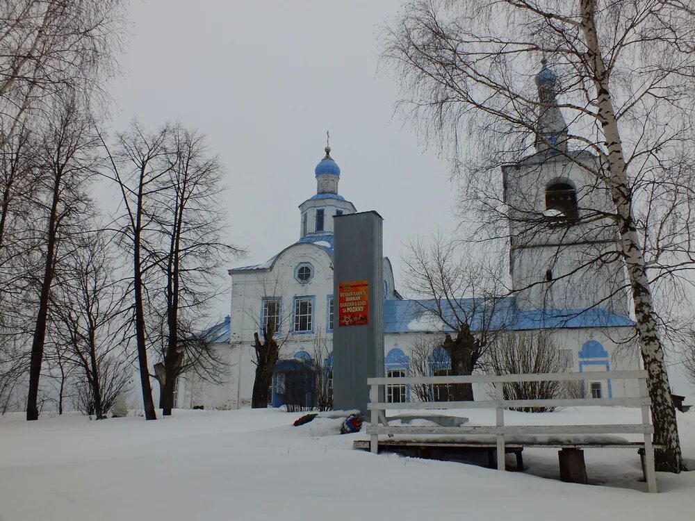 Погода на красном гуляе ульяновской области. Красный ясыл Пермский край Ординский район. Село красный ясыл Ординского района Пермского края. Достопримечательн села красный ясыл. Красный ясыл Пермский край достопримечательности.