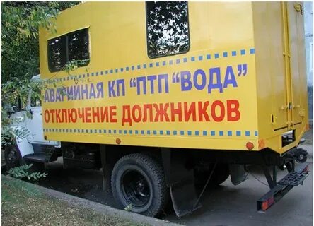 Аварийная водоканал екатеринбург телефон