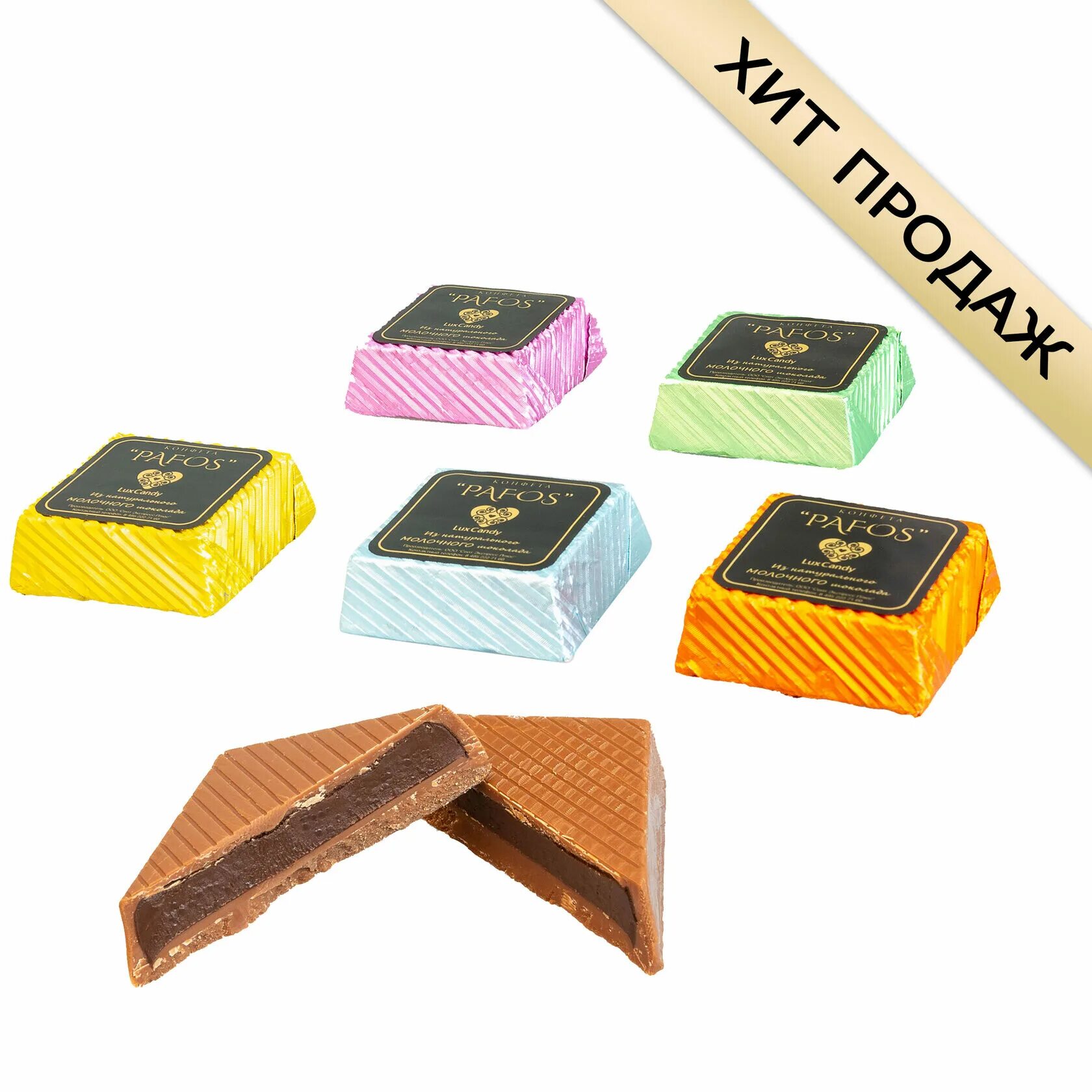 Тм люкс. Конфеты люкс кэнди. конфета фараон lux candy. golden dream конфеты lux candy. lux candy конфеты производитель.