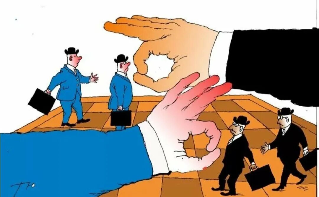 Тайны глобализации