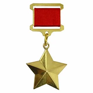 Награды героев великой отечественной