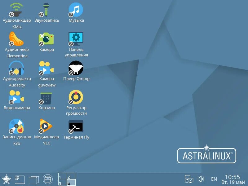 Astra Linux Special Edition Интерфейс. Операционная система Astra Linux Special Edition. Astra Linux панель управления.