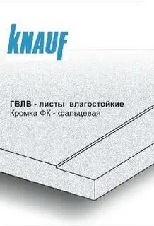 Кромка листа