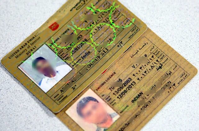 Uae driving license. Licence uae хомяк. Saudi driving license. Driving license dubai. Uae driving license template.