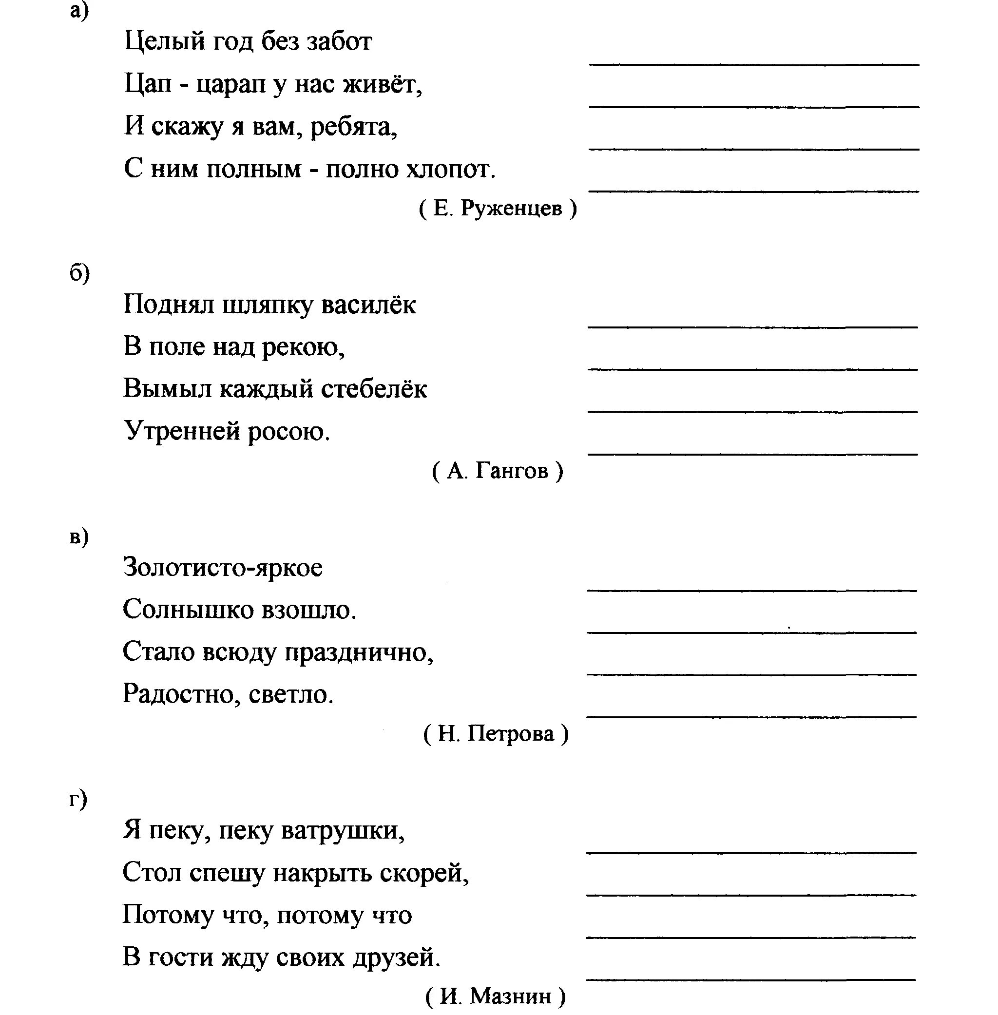 Праздник новый год песня. Целый год песня текст. Песня хорошо что есть на свете новый год. Целый год песня текст. Ритм к целый год без забот.