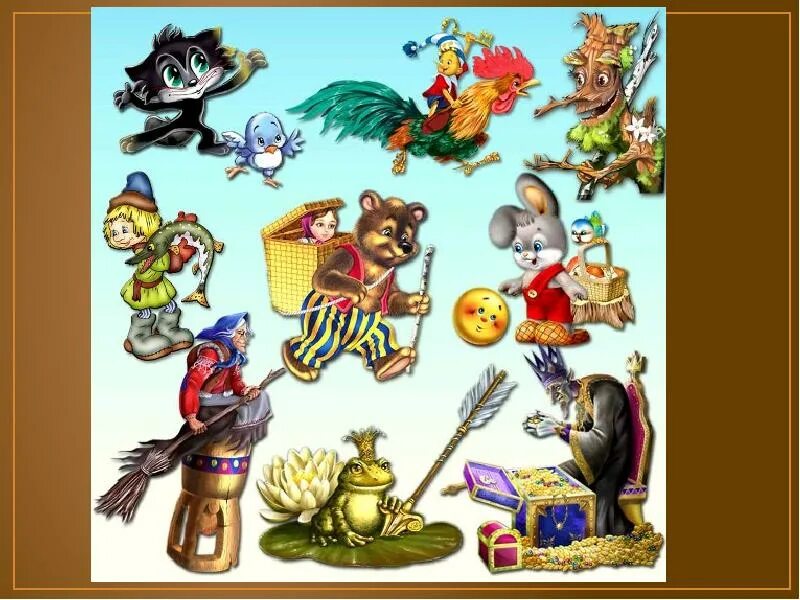 положительные и отрицательные герои сказок. характеристика сказки. характер черты характера. положительные герои сказок. образ сказочного героя.