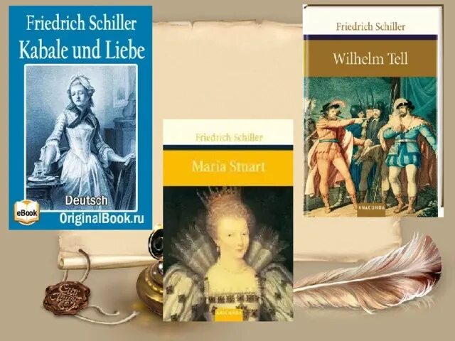 Произведения на немецком языке. Шиллер произведения. Шиллер книги на немецком.