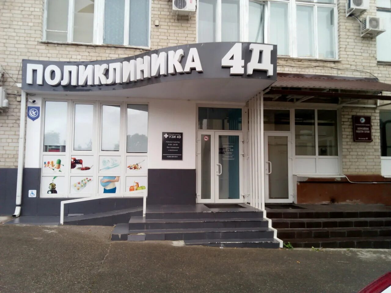 Медтехника пятигорск. Санаторий нарзан пятигорск. Узи в санатории. Узи пятигорск телефон. Услуги санатория.