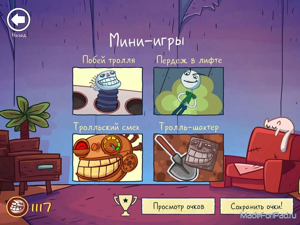 Дети бегут. Счастливый ребенок. Игра на объяснение слов "смеха ради". Радостные дети. Дети радуются.