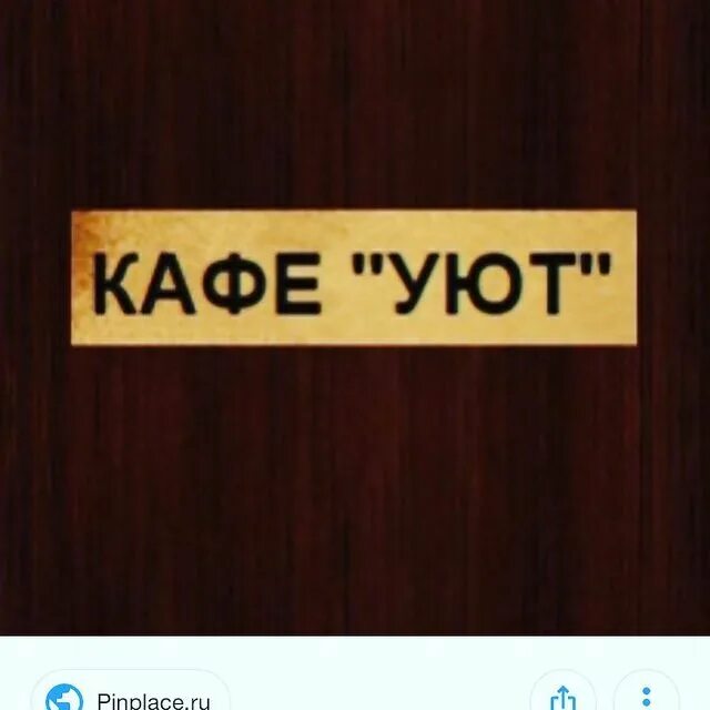 Магазин хуют. Данини ресторан пушкин. Маленькое кафе в стиле лофт. Маленькие парижские кафе в живописи. Уютное кафе.