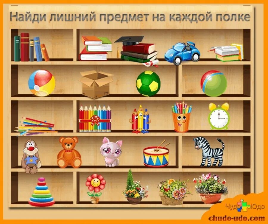 Полка для игрушек. Игрушки на полке. Расставь игрушки по полкам. Полки с игрушками задание. Сортировка по полочкам по цвету играть