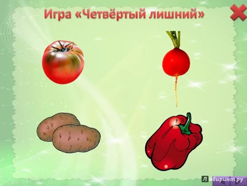 Интерактивные игры 4 5 лет. Интерактивные игры для дошкольников. Интерактивные игры с дошколятами. Интерактивные игры речевые игры для дошкольников. Дидактические интерактивные игры для детей.