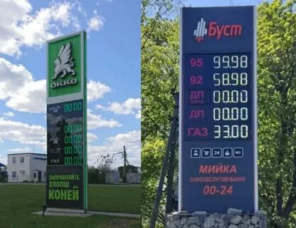Бензин киев сегодня