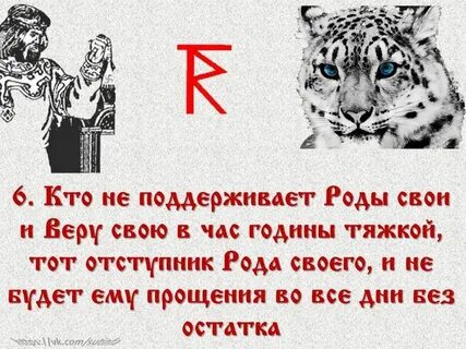 В годину тяжкую
