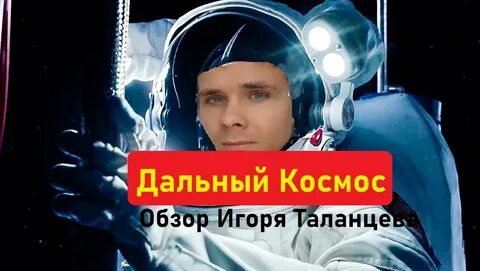Таланцев политика просто