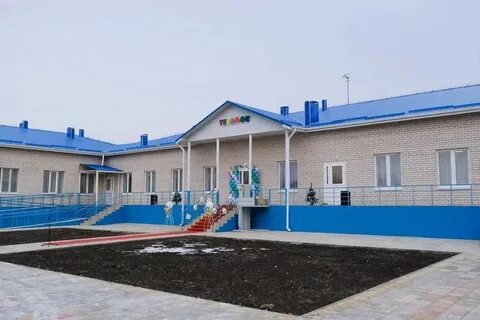 Ступино астраханская область