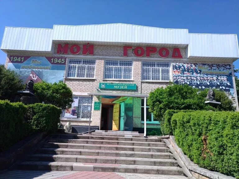 михайловск шпаковский район. н г михайловск. храм архангела михаила михайловск ставропольский край. сайт г михайловска ставропольского края. собор архангела михаила михайловск ставропольский край.