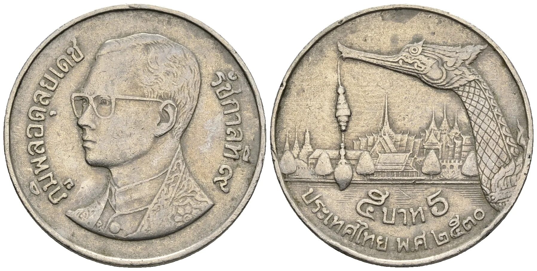 Рубль иностранцы