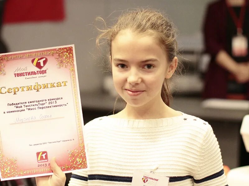 номинации уроков. номинация для выпускников 9 класса. номинация 2013. номинации для награждения детей. номинации театрального конкурса в детском саду.