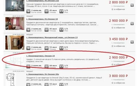 Ххру вакансии омск