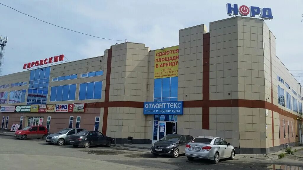 Торговый центр 52