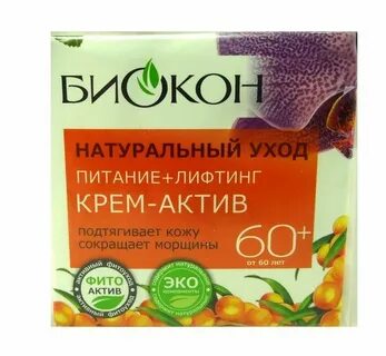 Крем биокон отзывы