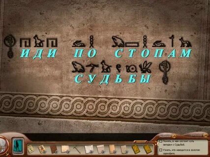 Усыпальница пропавшей королевы