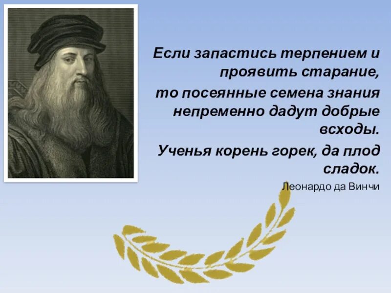 Давать непременно