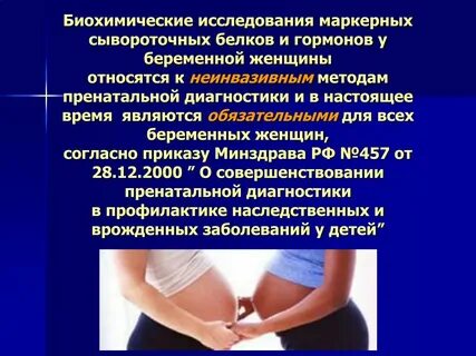 Можно ли заниматься любовью во время беременности