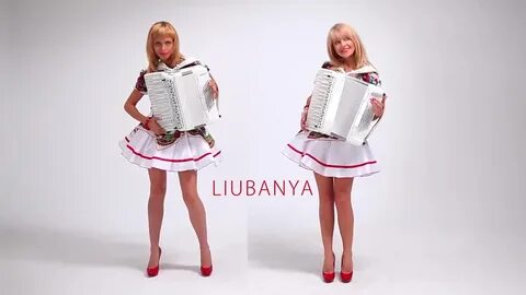 Дуэт аккордеонисток любаня википедия