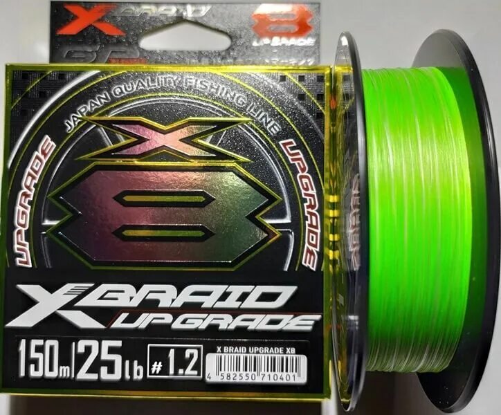 Ygk x braid upgrade pentagram. Ygk x-braid upgrade x8 1.2 200m. ygk x-braid upgrade x8 pentagram. шнурнп ygk x-brain upgrade 8 hentagram. шнур ygk x-braid upgrade x8 pentagram 150m #1.2/0.185mm 25lb/11.3kg.