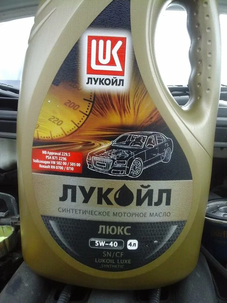 Какое масло лучше генезис или люкс. Лукойл люкс 5w40 синтетика шевроле лачетти. лукойл люкс 5 40. лукойл 5w40 синтетика. лукойл люкс 5в40 синтетика новый вид.