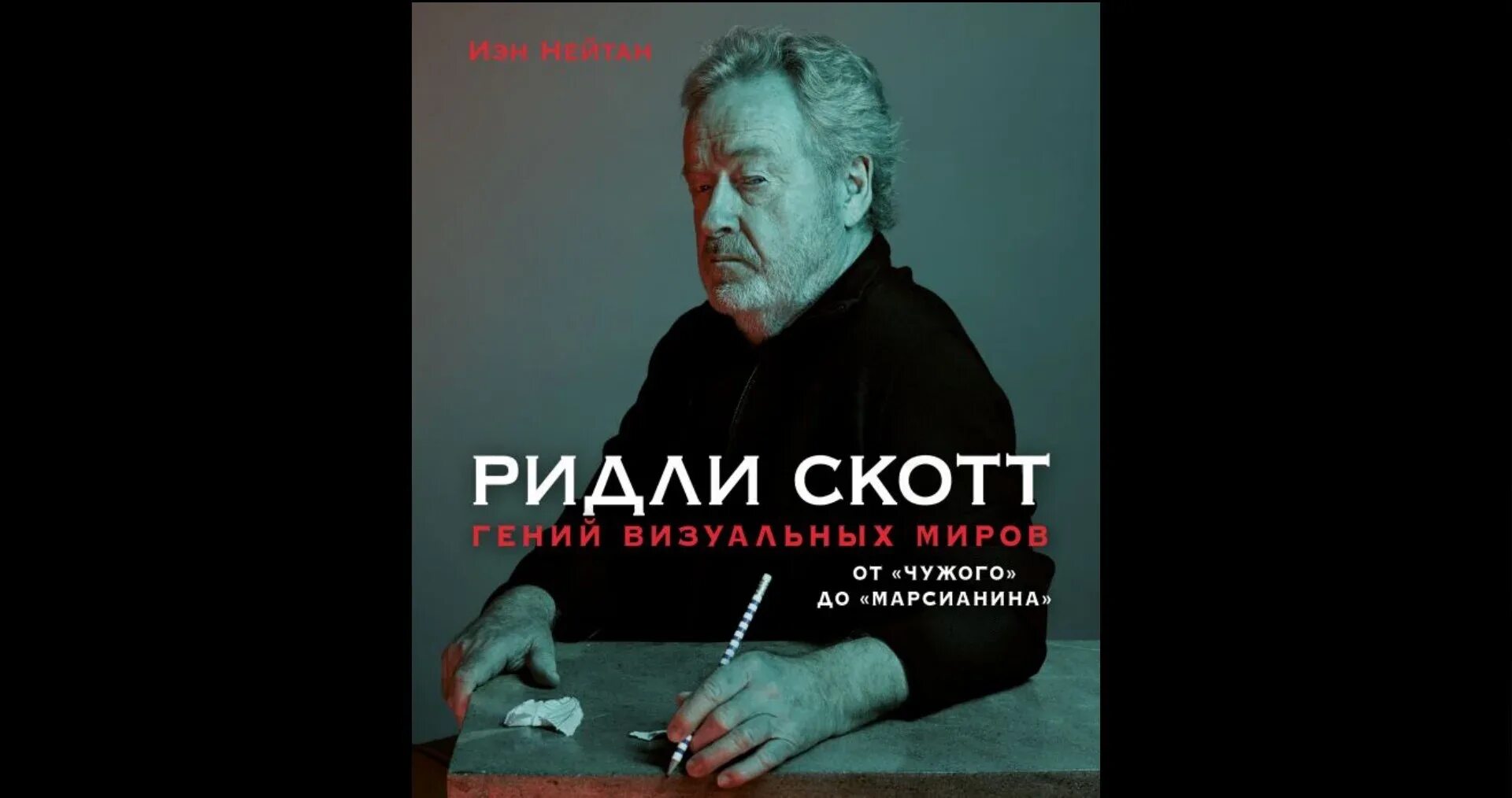 Ридли сайт книги. Ридли электронная библиотека.