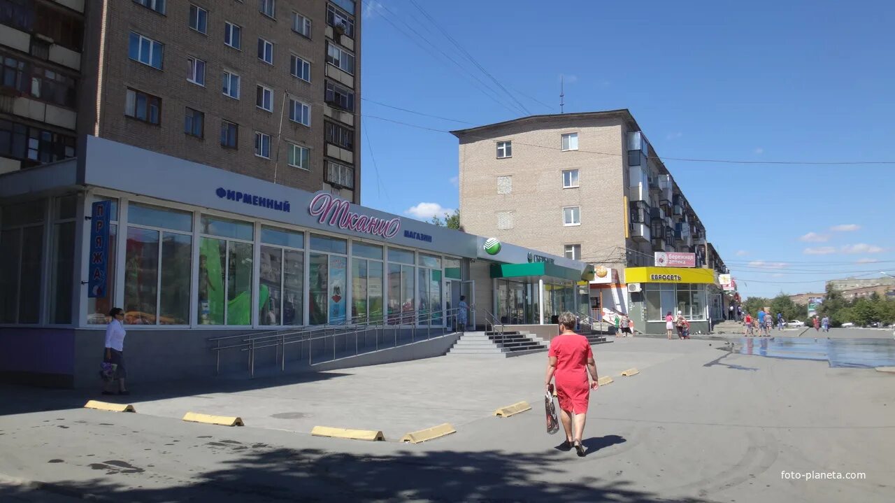 Тк луч екатеринбург. Проспект ленина 26 орск. Луч транспортная компания челябинск. Орск проспект ленина на луче. Луч орск телефон.