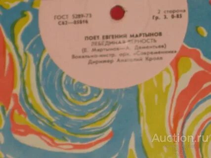 Земля цветов песни