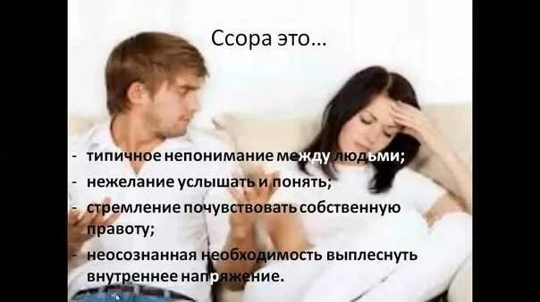 Что Можно Говорить Мужчине Во Время Секса