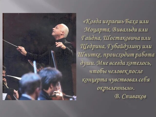 здравствуй музыка урок музыки. музыкальное приветствие для начальных классов. детские музыкальные фоны для презентаций. здравствуй музыка урок музыки. музыкальное восприятие детей.