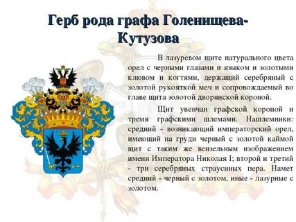 Роды графов