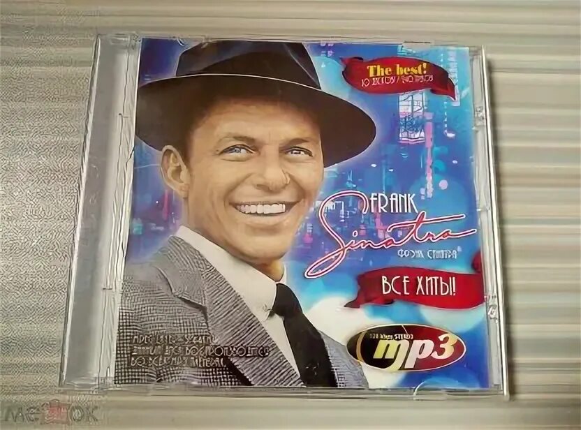 Фрэнк синатра хиты. Фрэнк Синатра Почтовая марка. Кресло Frank Sinatra 108102. Frank Sinatra's MB 230sl. Frank Sinatra все хиты mp3 музыкальная коллекция 4 диска.