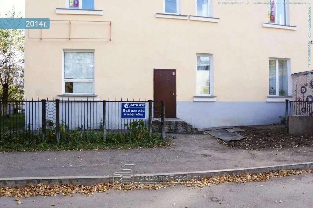 Г барнаул ул энтузиастов 30. Г барнаул ул энтузиастов 30. Челябинск ул энтузиастов 30 б. Проспект энтузиастов дом 30 к2. Г челябинск ул энтузиастов д 30.