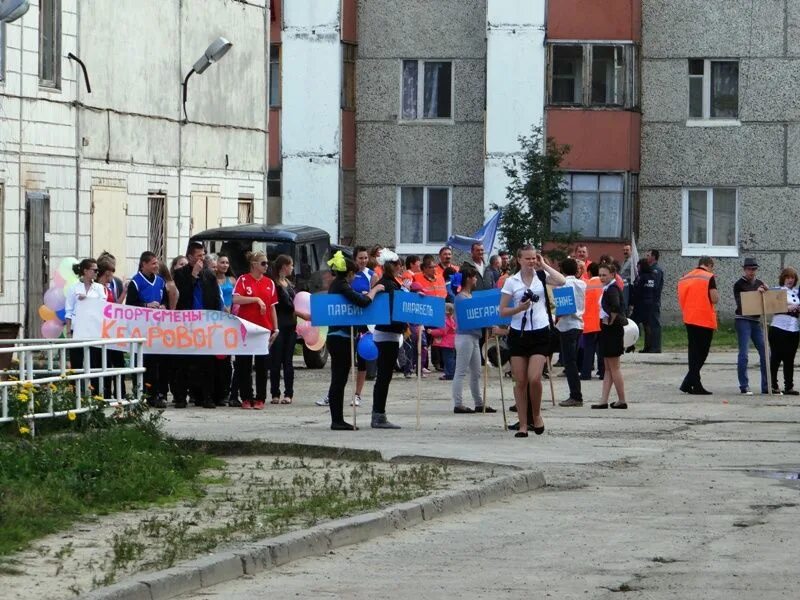 Г Кедровый Томская область. Кедровый (город). Кедровый Томская область 25 летие городу. Город Кедровый 2023. Погода кедровый томская область на 10 дней