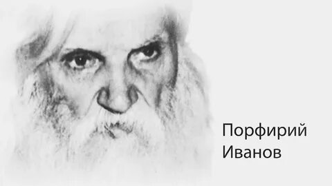 Детка порфирия