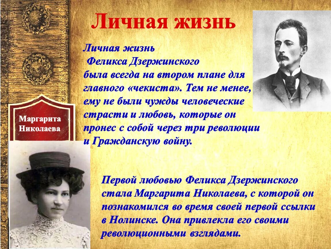 Жизнь одного вождя