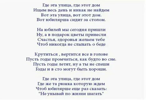 Переделать стих в песню
