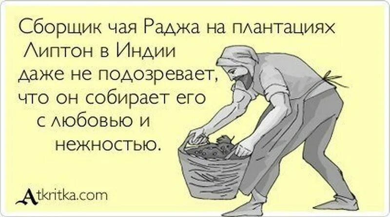 Работаем с тем что есть