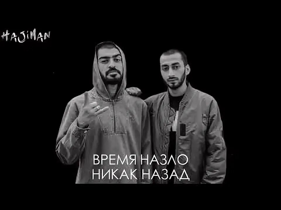 Мияги и тимати. Бмв или мерс мезза. Miyagi эндшпиль альбом hajime. Мияги бейба. Убиваю себя каждую божью ночь мияги.