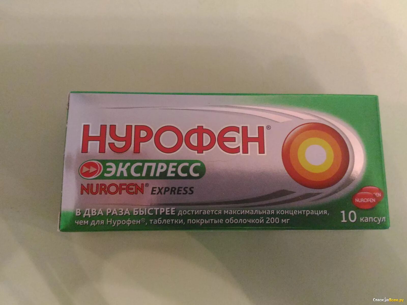 От боли в пояснице список лучших таблетки. Лекарство от боли. Обезболивающее от боли в спине таблетки. Обезболивающие таблетки от боли в боку. Таблетки от поясницы.