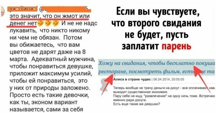 Мужчина оскорбляет женщину после расставания. Как красиво послать парня. В словах оглобля сабля гребля есть недосказанная грусть. Что означает слово жмот. Длинное сообщение парню.