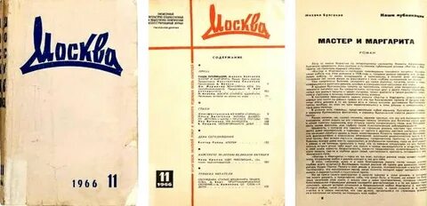 Мастер публикации